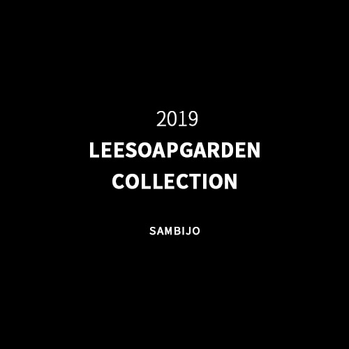 &#039;19 LEESOAPGARDEN COLLECTION / SAMBIJO